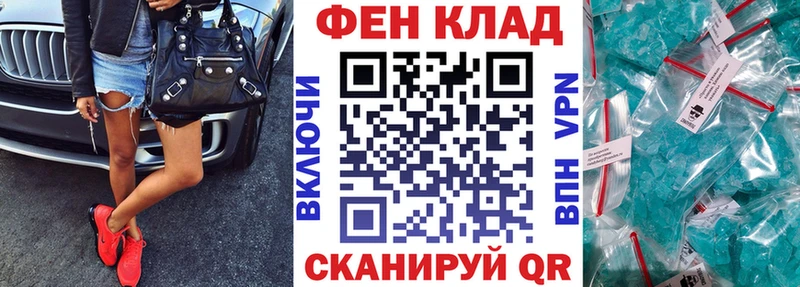 ОМГ ОМГ вход  Краснообск  Amphetamine Premium 