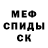 Кетамин ketamine Nekkica Serzhanina