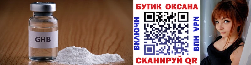 даркнет как зайти  Краснообск  Бутират BDO 