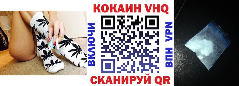 omg как зайти  Краснообск  COCAIN Эквадор 