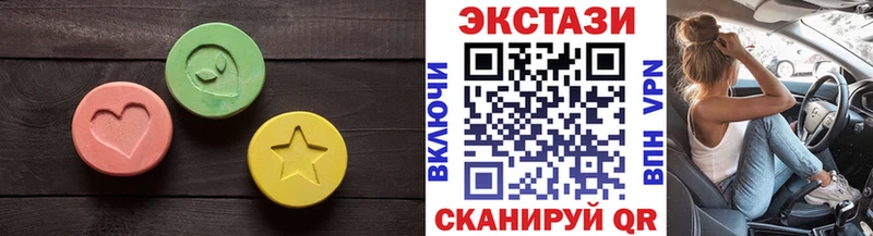 MEGA ссылка  Краснообск  Ecstasy 280мг 