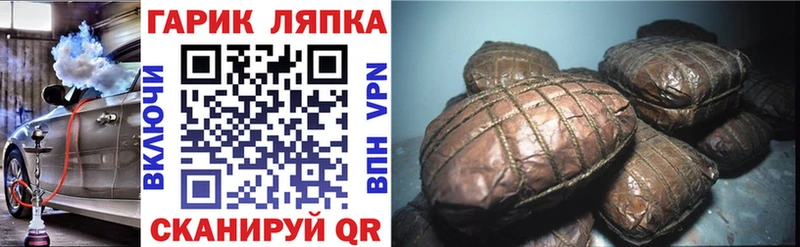 KRAKEN как зайти как найти закладки Краснообск ГАШИШ VHQ
