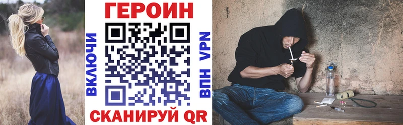 где продают   Краснообск  Героин белый 