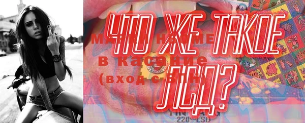 мдма Алексин