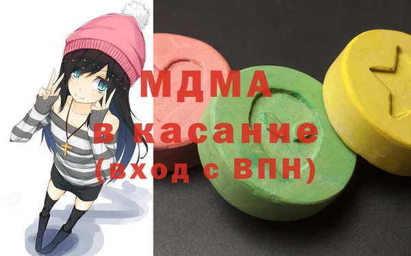 экстази Медногорск