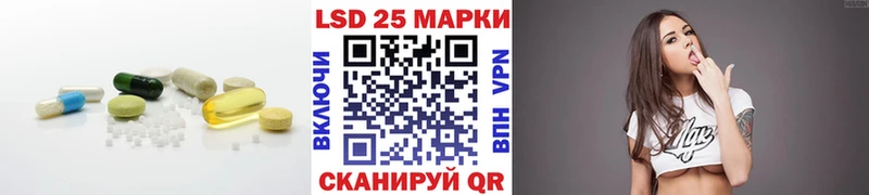 Лсд 25 экстази кислота  Краснообск 