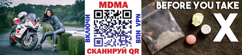МДМА VHQ  Краснообск 