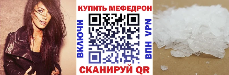 МЯУ-МЯУ 4 MMC  Краснообск 