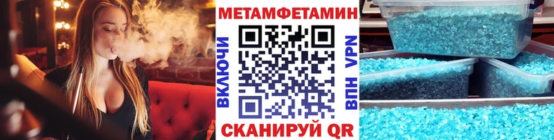 Первитин витя  omg ссылки  Краснообск 