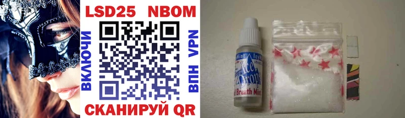 купить   Краснообск  Марки 25I-NBOMe 1,5мг 