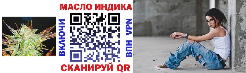 omg вход  где можно купить   Краснообск  Дистиллят ТГК концентрат 