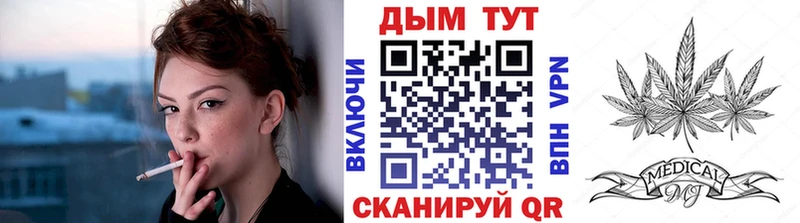 купить   Краснообск  Бошки марихуана VHQ 